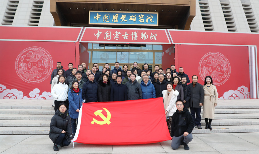 杜飛進、于軍同志帶隊赴中國考古博物館開展主題黨日活動